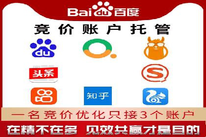 百度推广费用计算方法及成功案例